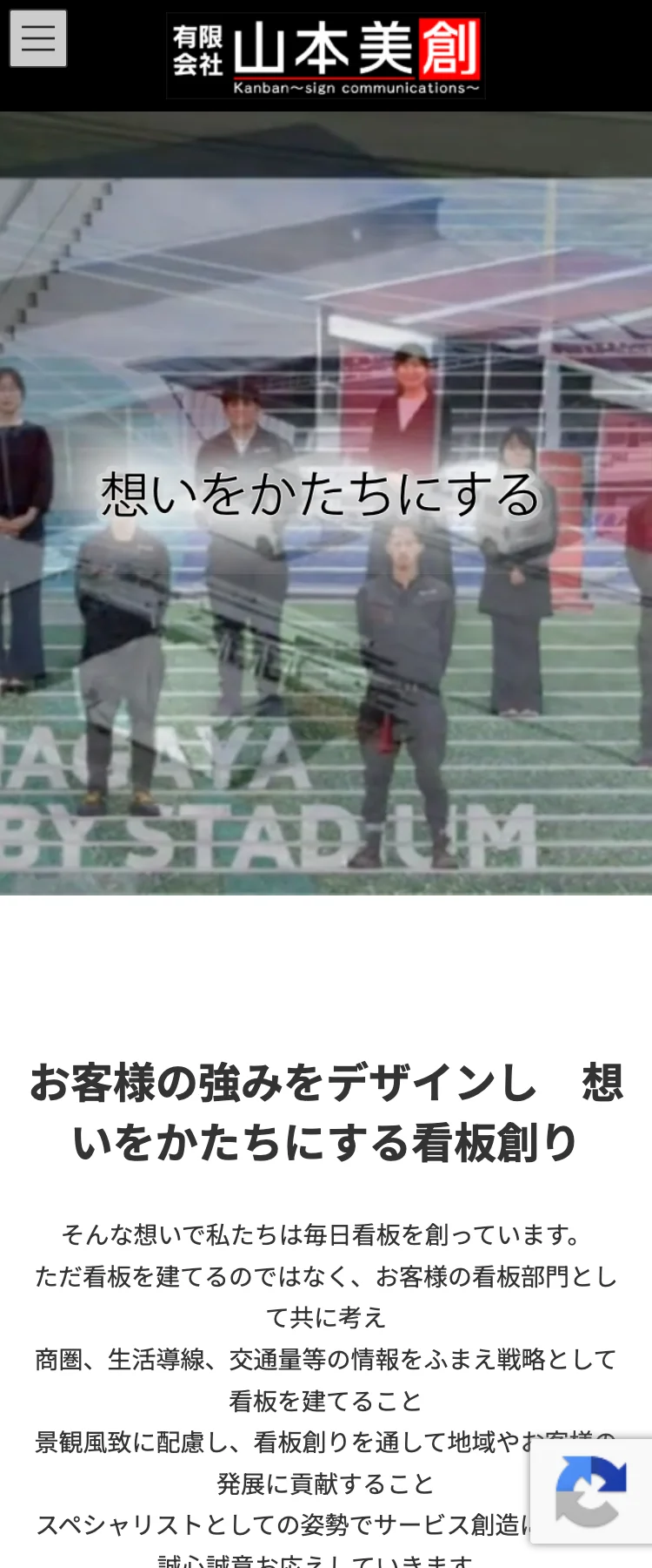 引用：山本美創 SP表示より